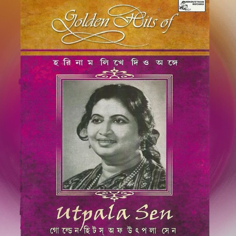 Picture of Utpala Sen