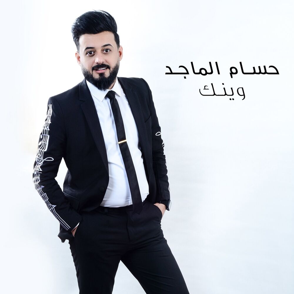 Picture of Hussam Almajad