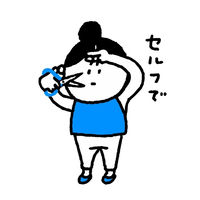 tsukune miyabe