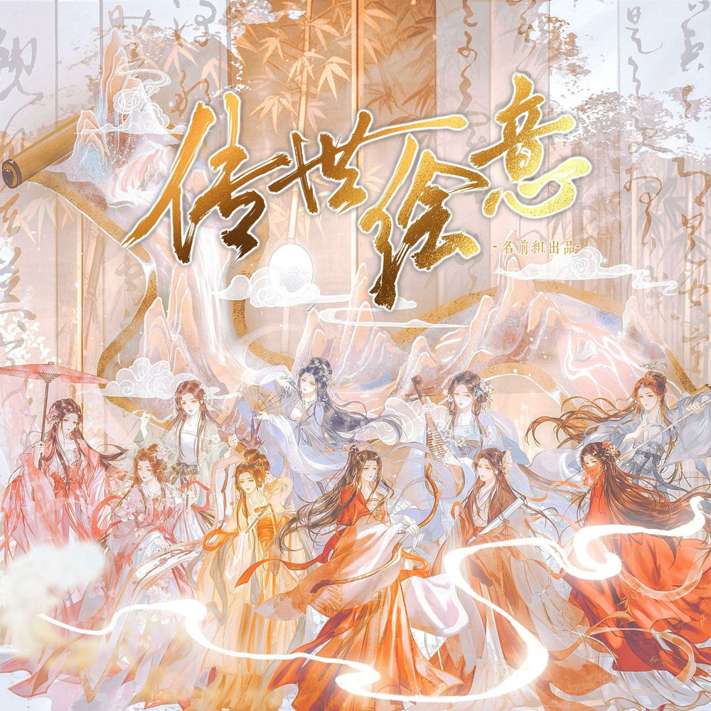 程欣潼