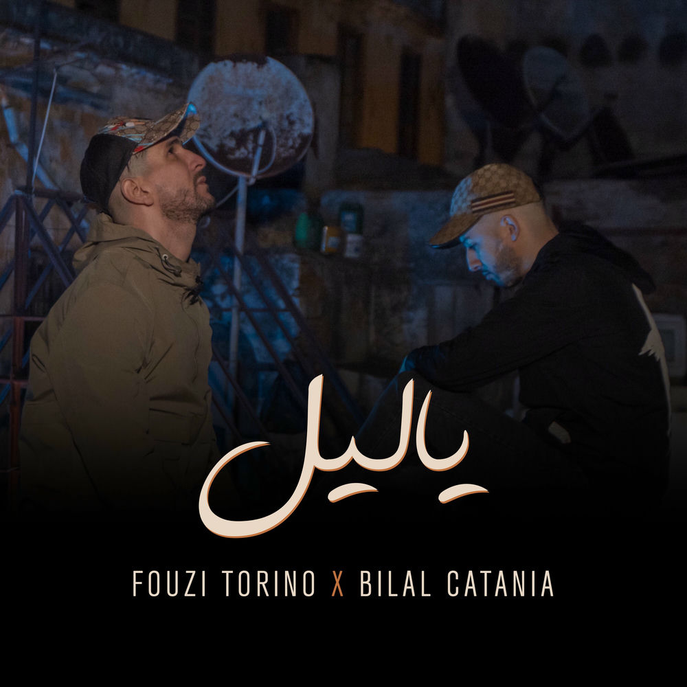 Photo de l'artiste Bilal Catania