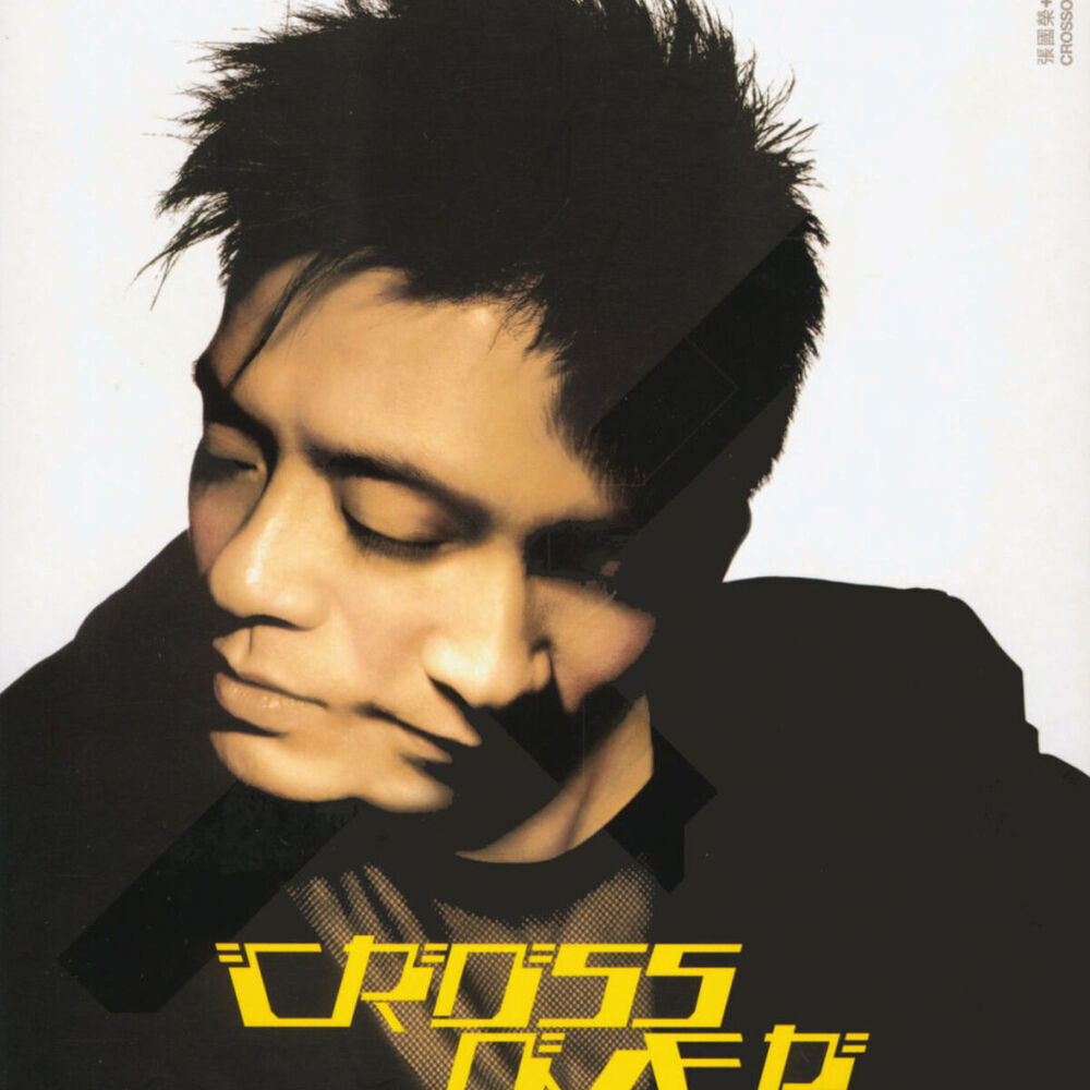 Picture of Anthony Wong