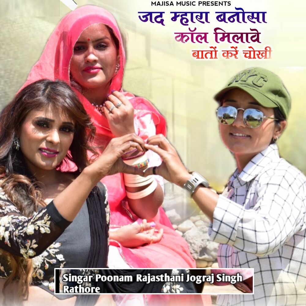 Picture of Jograj Singh Rathore