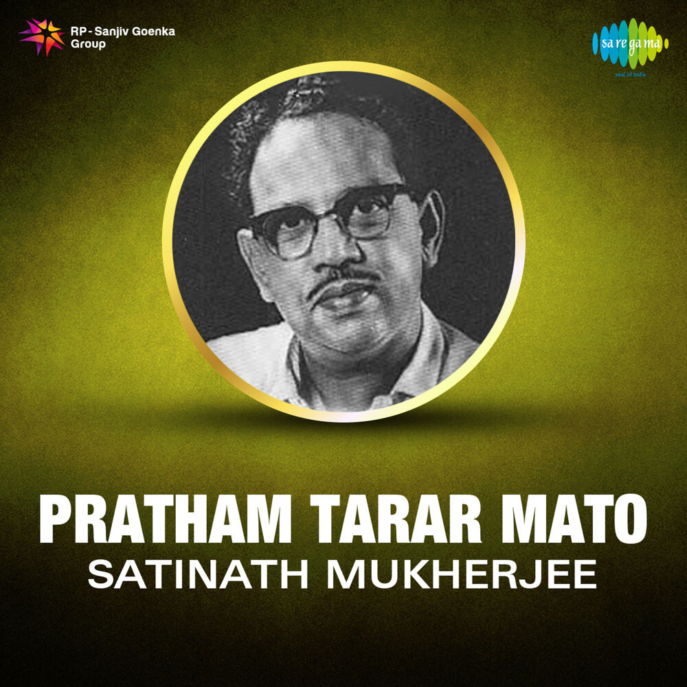 Picture of Satinath Mukherjee