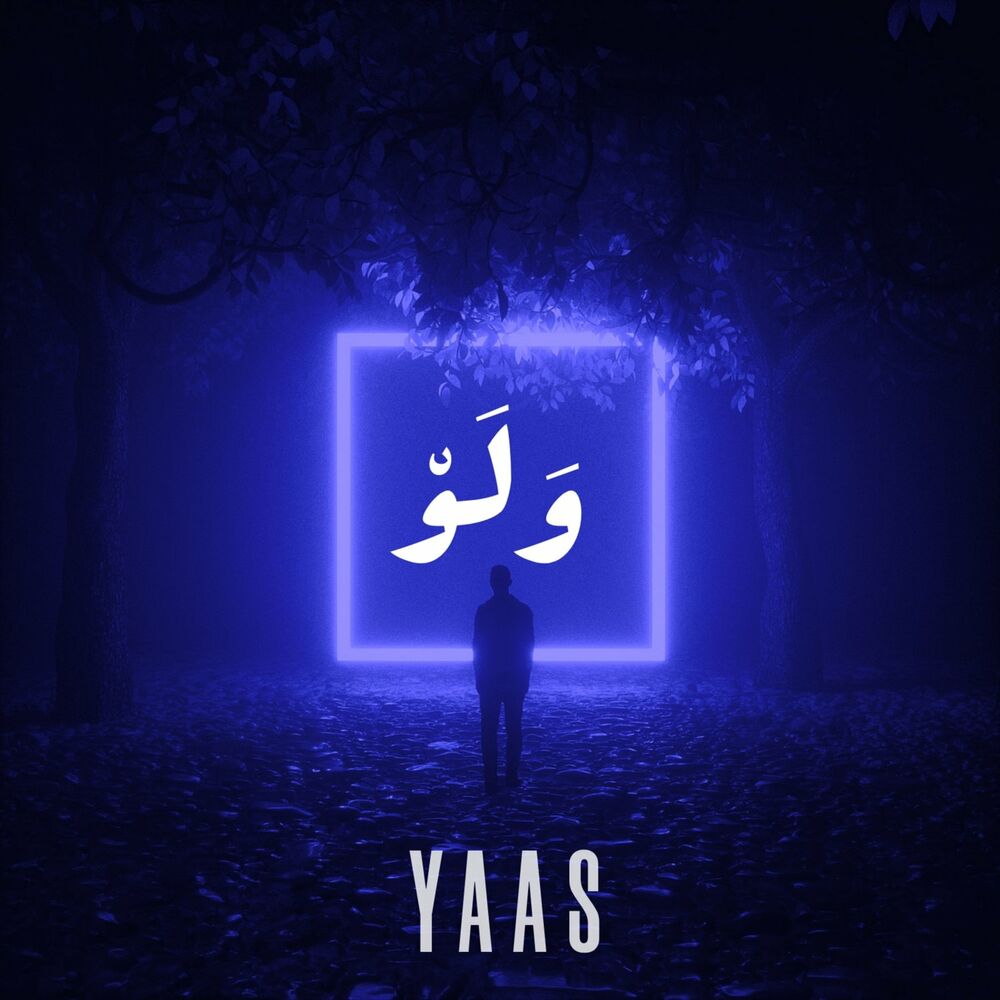 Picture of Yaas