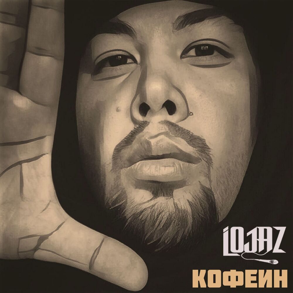 Picture of Lojaz