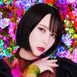 Picture of Eir Aoi