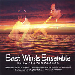 Picture of East Winds Ensemble