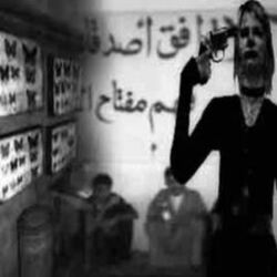 Picture of cholorofilm