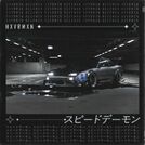 HXVRMXN