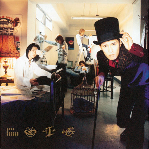 SIAM SHADE「SIAM SHADE 4・zero」 SIAM SHADE - Topic - YouTube