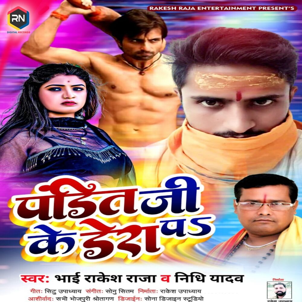 Picture of Nidhi Yadav