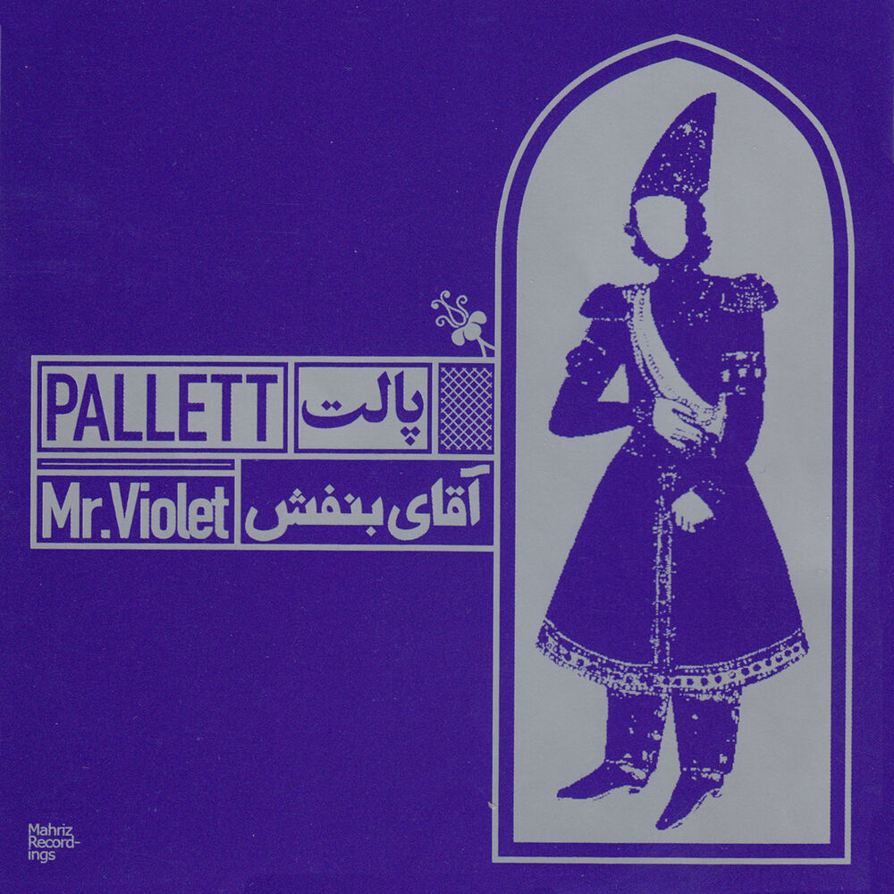 Picture of Pallett