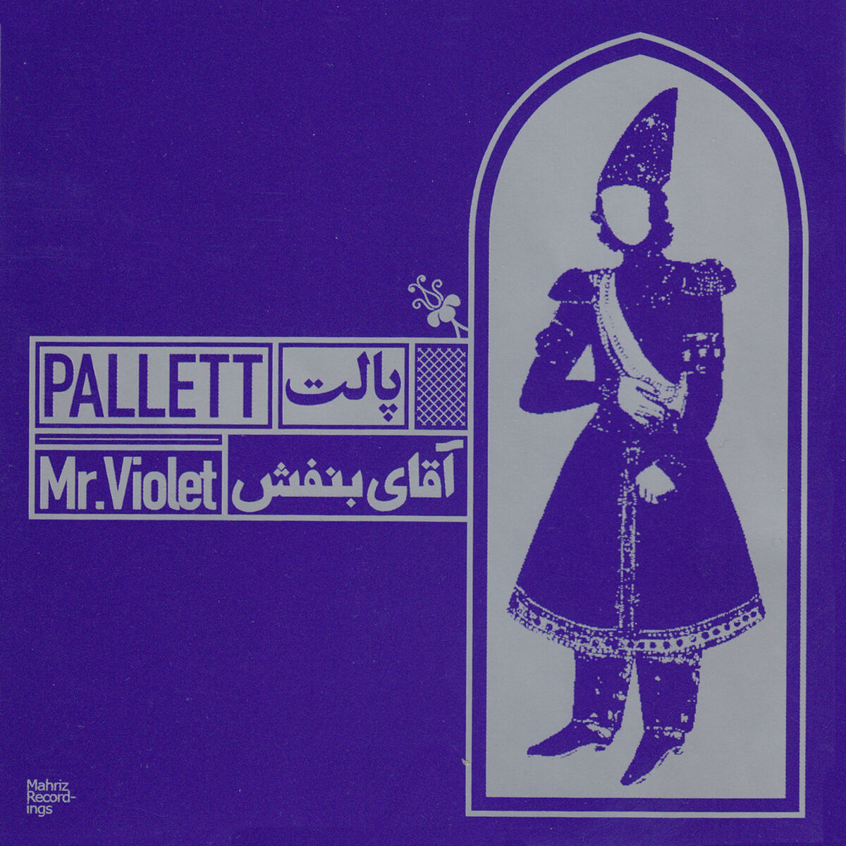 Pallett