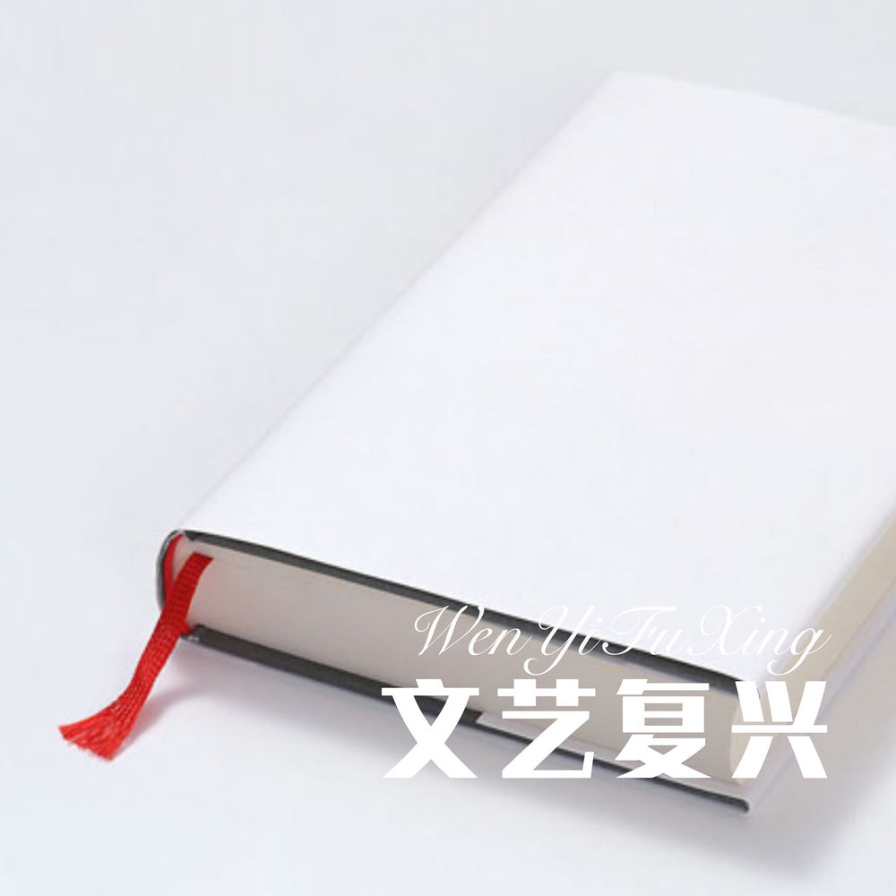 不凡