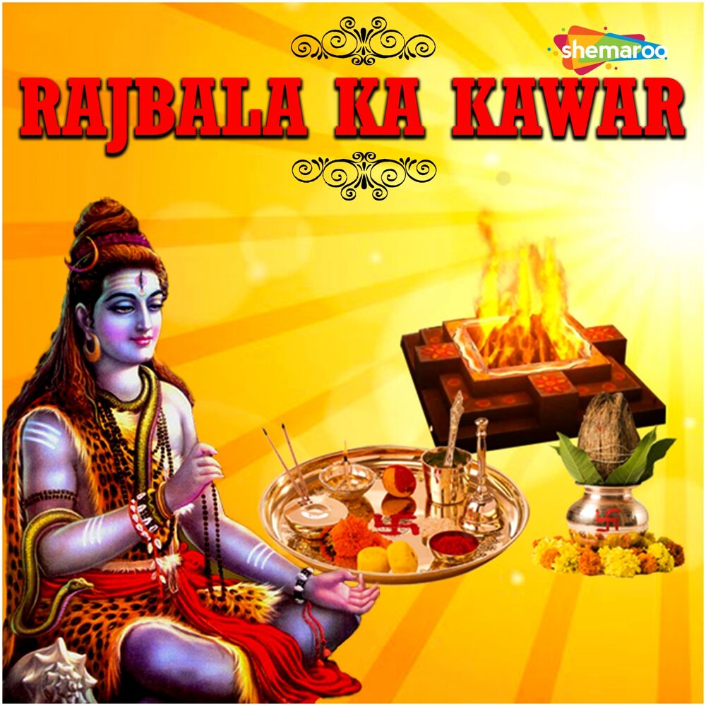 Picture of Rajbala