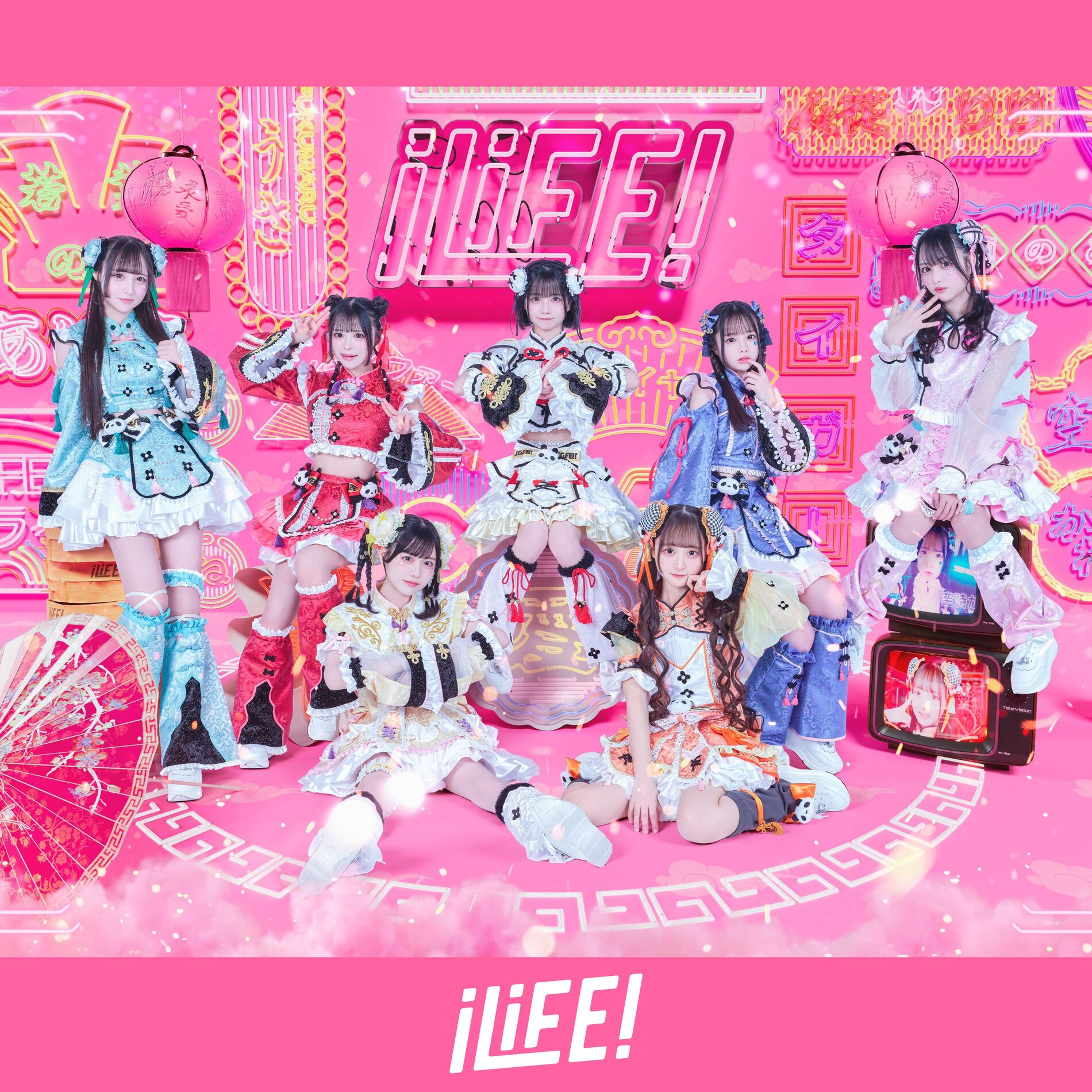 iLiFE!: albums, songs, concerts | Deezer