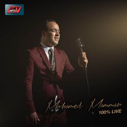 Picture of Mohamed Mammar