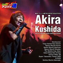 Picture of Akira Kushida
