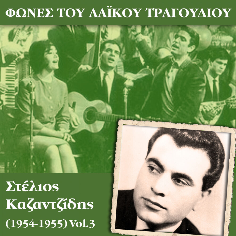 Picture of Ανέστος Αθανασίου