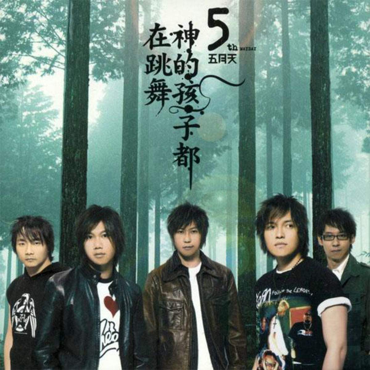 五月天 メイデイ Mayday WE ARE MAYDAY RCCA-2125 C-Pop News] 🔥 Mayday (五月天) is bringing their biggest