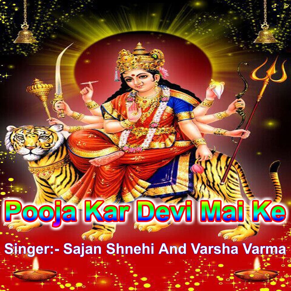 Picture of Varsha Varma