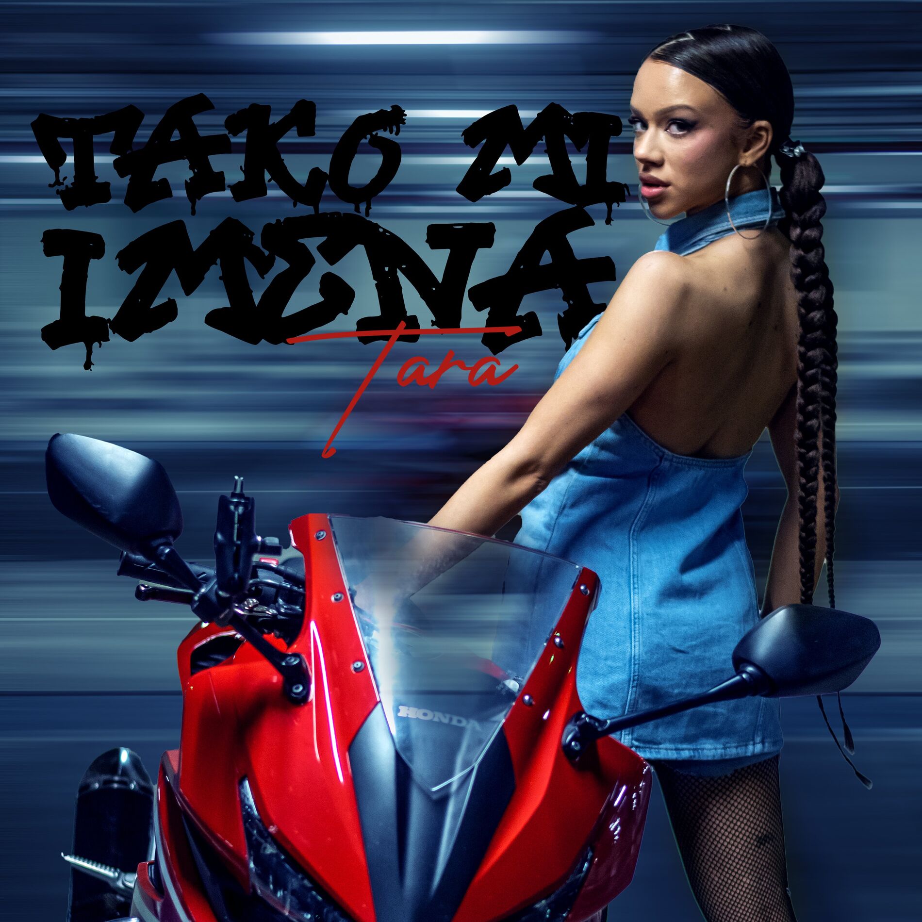 Tara