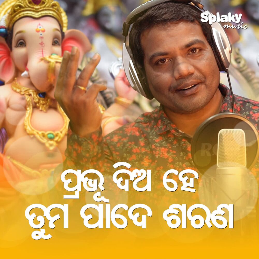 Picture of Sricharan Mohanty