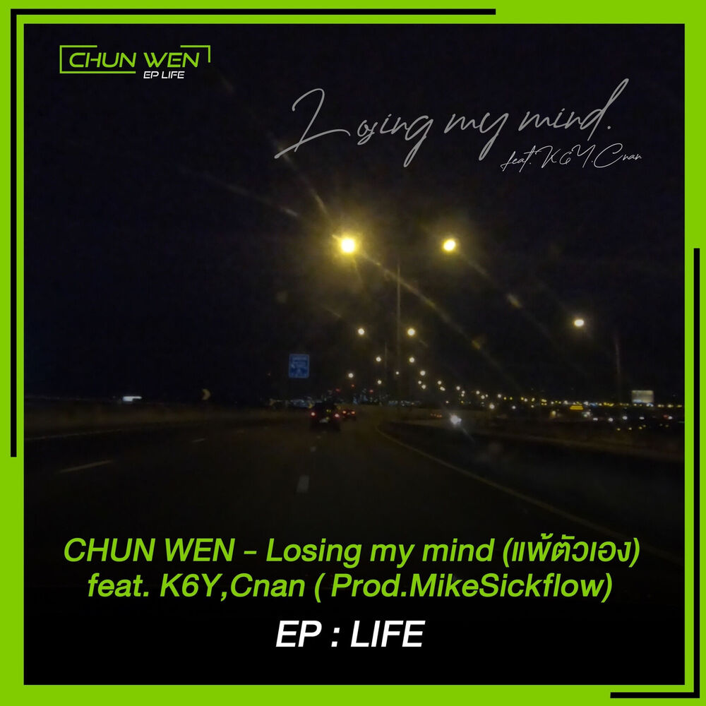 Picture of Chun Wen