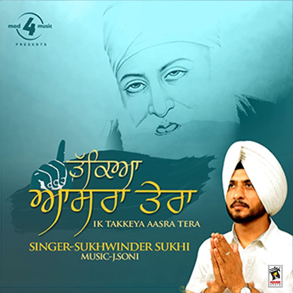 Picture of Sukhwinder Sukhi