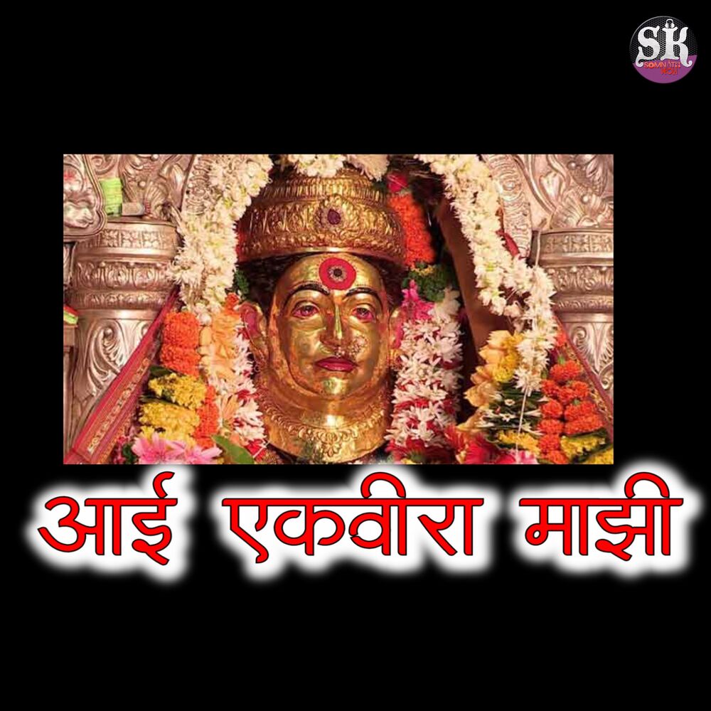 Picture of Guru Kenkare