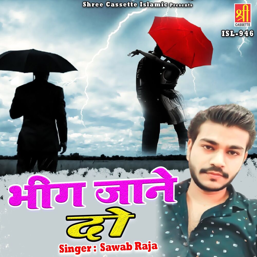 Picture of Sawab Raja