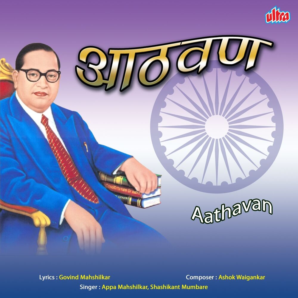 Picture of Shashikant Mumbare