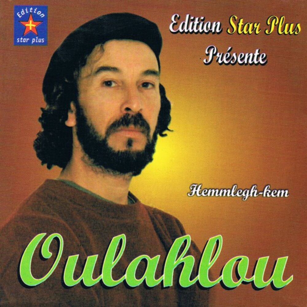 Picture of Oulahlou