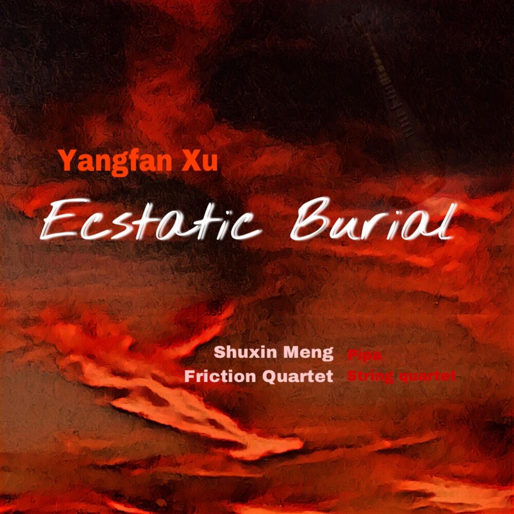 Picture of Yangfan Xu
