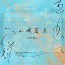 LBI利比