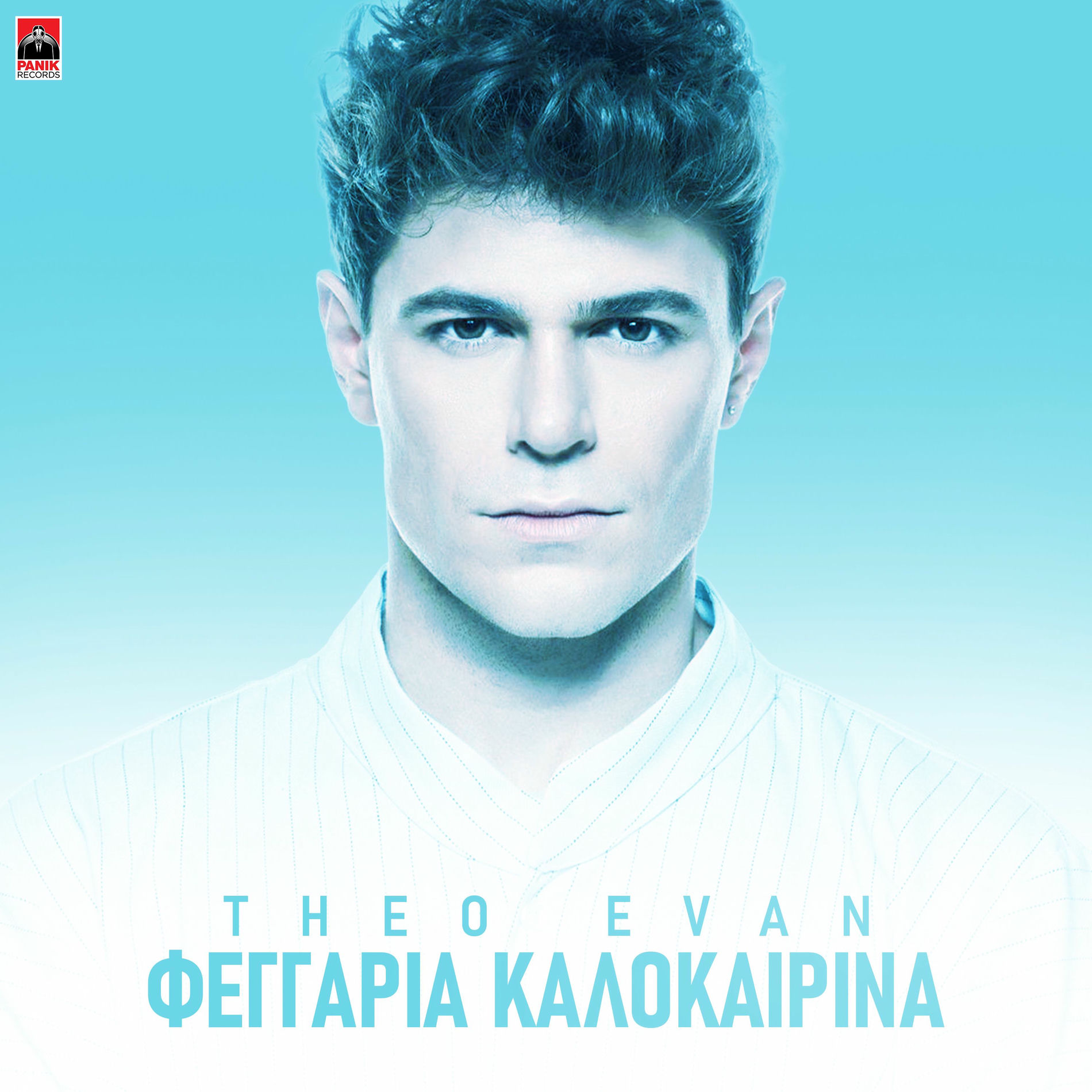 Theo Evan
