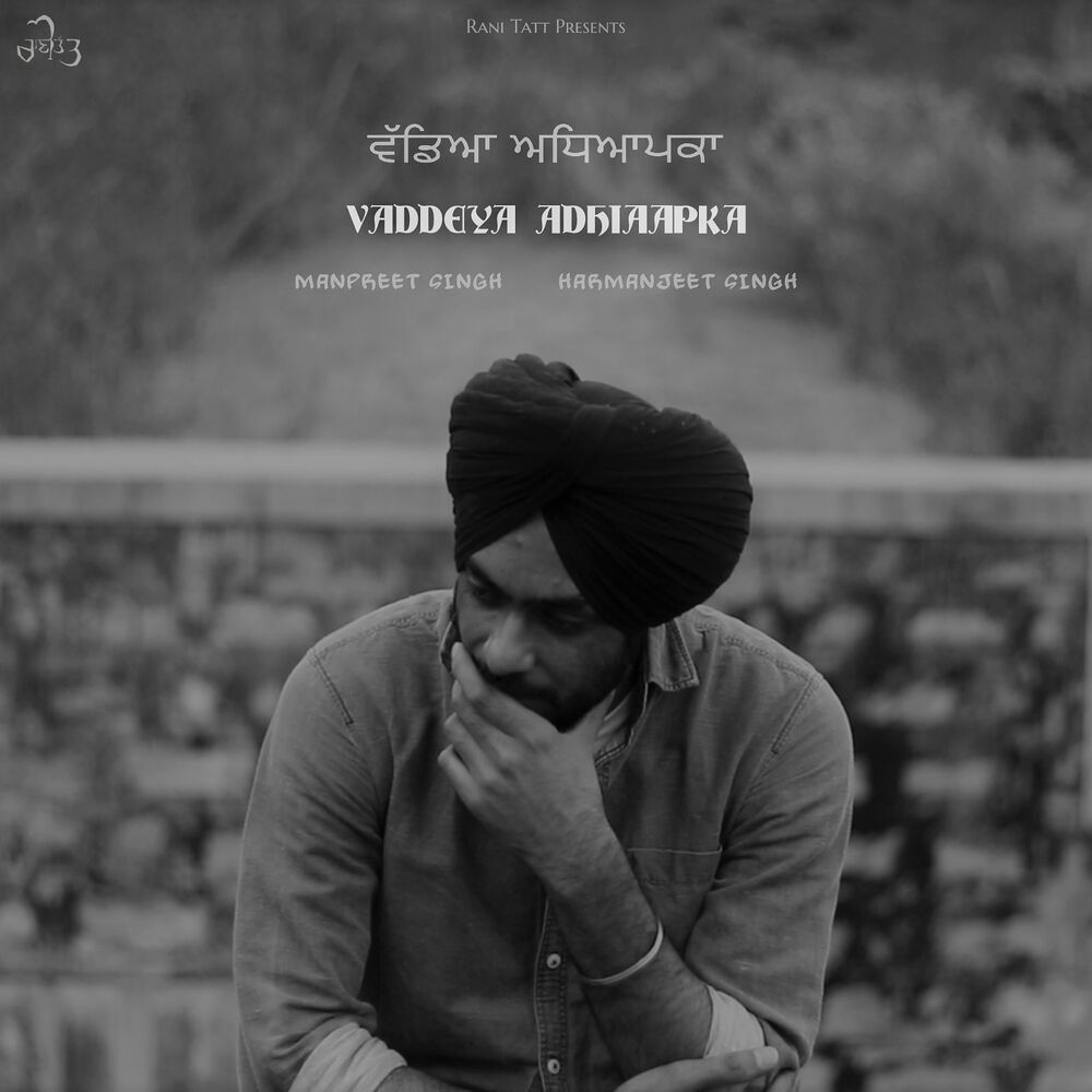 Picture of Harmanjeet Singh