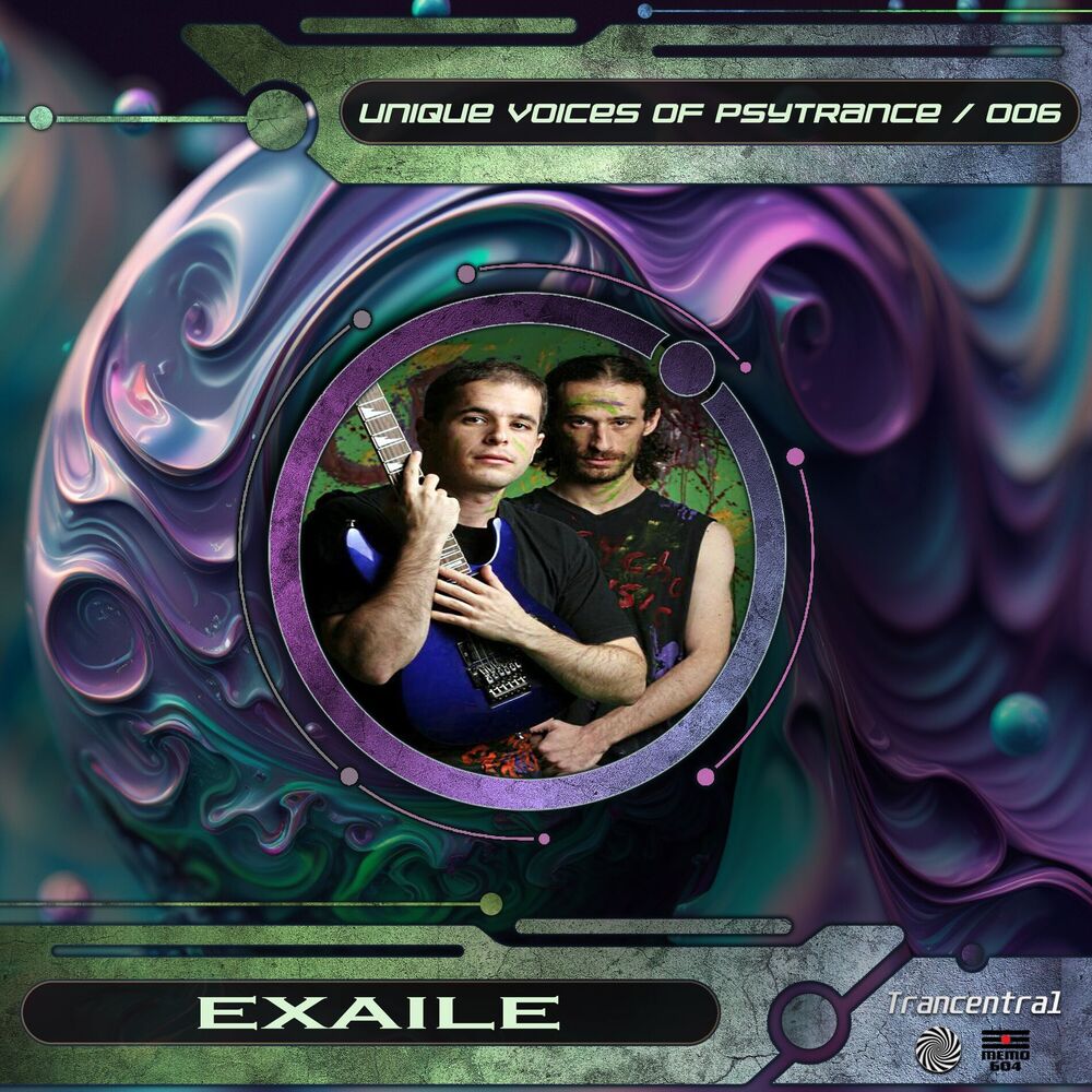 Picture of Exaile