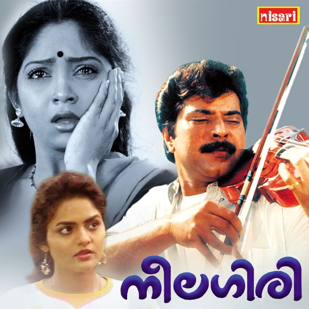 Picture of P. K. Gopi