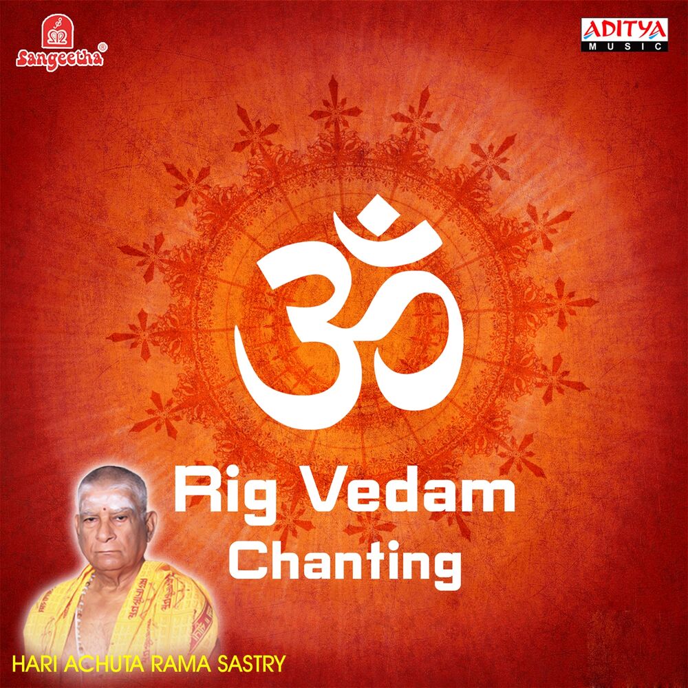Picture of Hari Achuta Rama Sastry