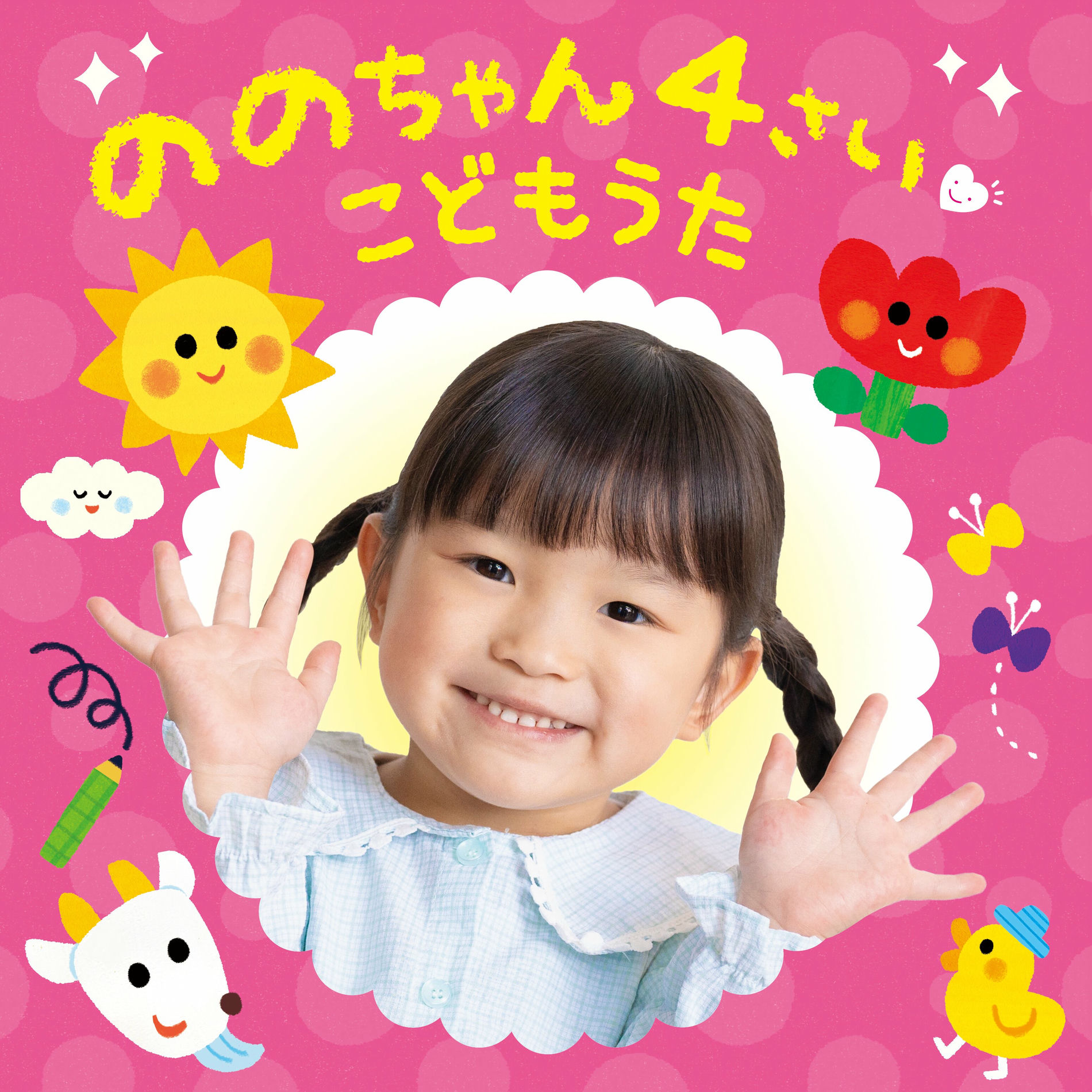 Nonochan(Nonoka Murakata): albums, songs, concerts | Deezer