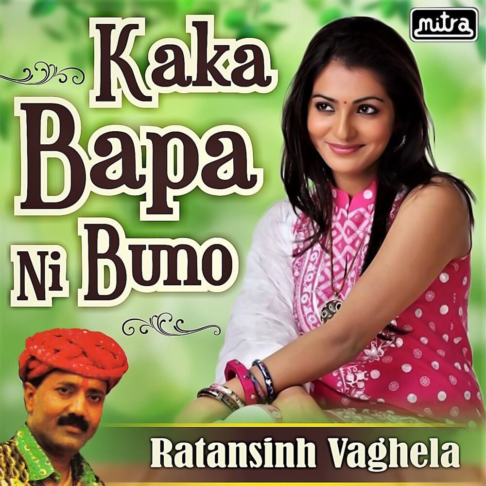 Picture of Ratansinh Vaghela