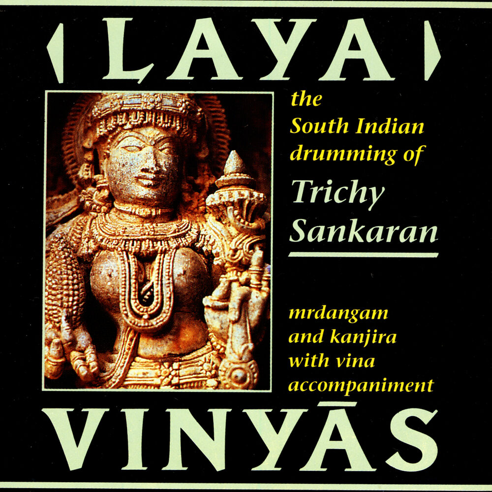 Picture of Trichy Sankaran