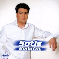 Picture of Sotis Volanis