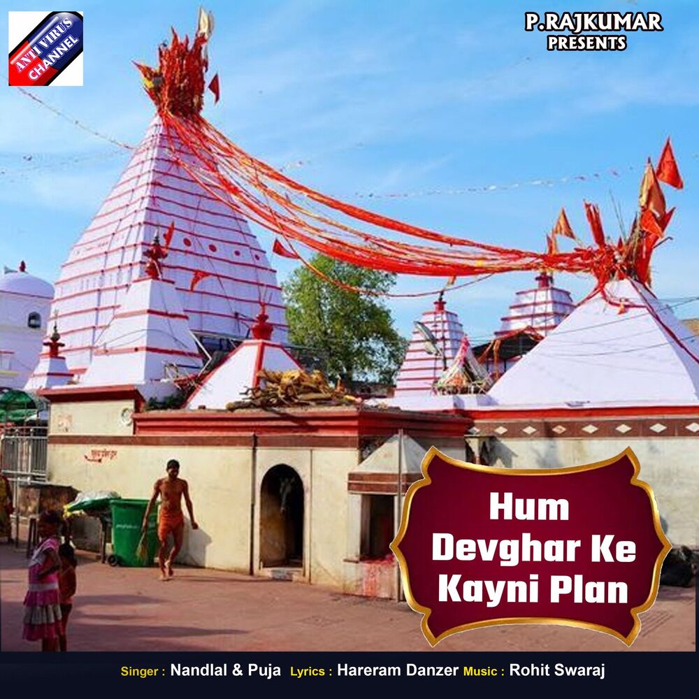 Picture of Puja