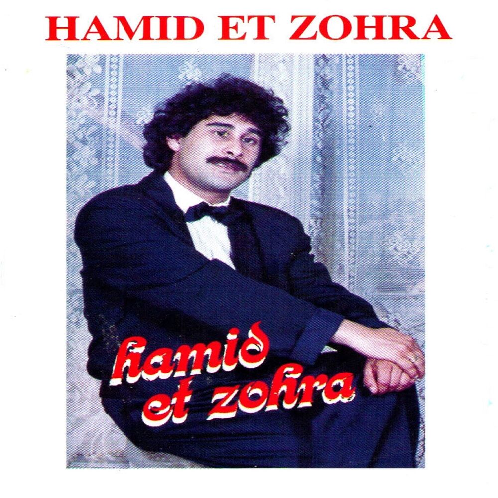 Picture of Hamid