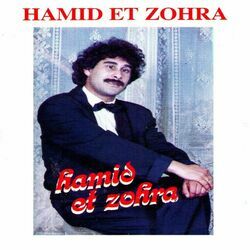 Picture of Hamid
