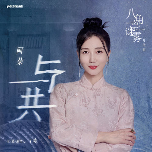 阿朵: albums, songs, concerts | Deezer