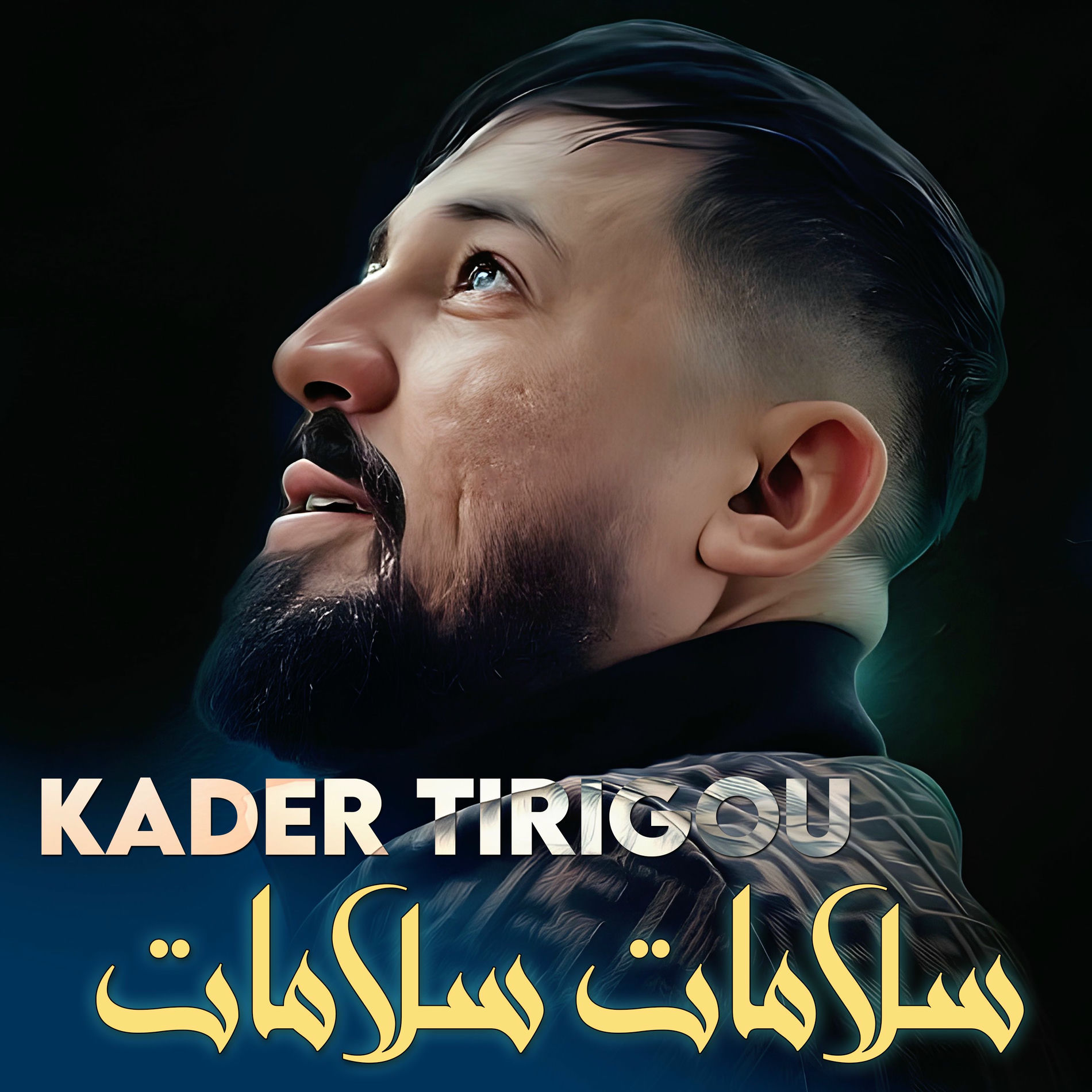 Kader Tirigou